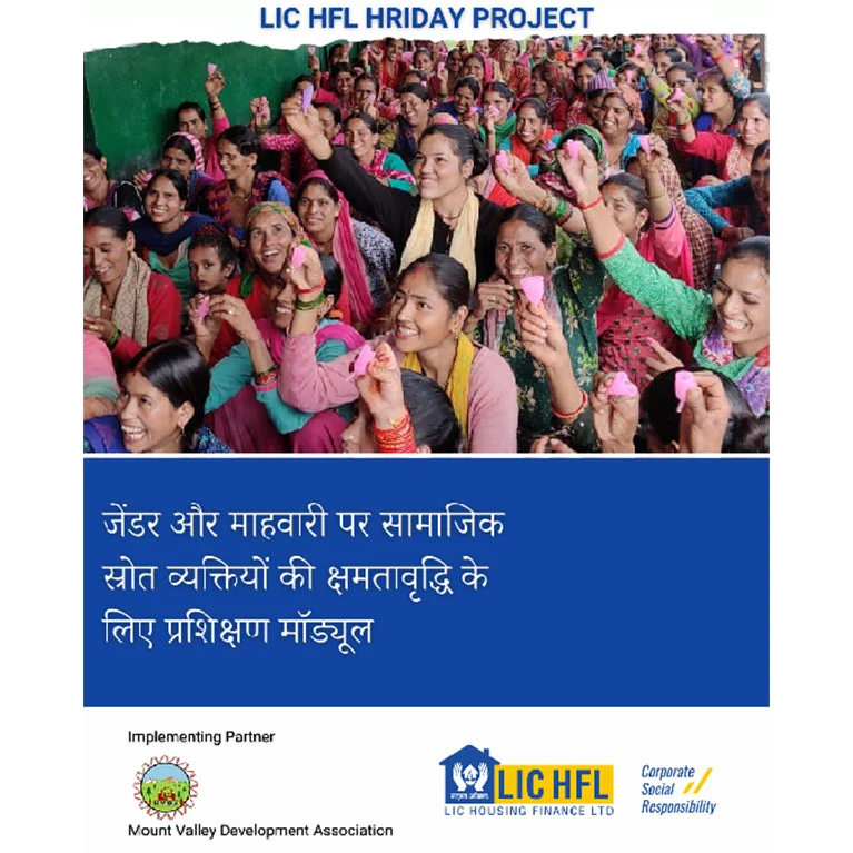 Gender and Menstruation Module