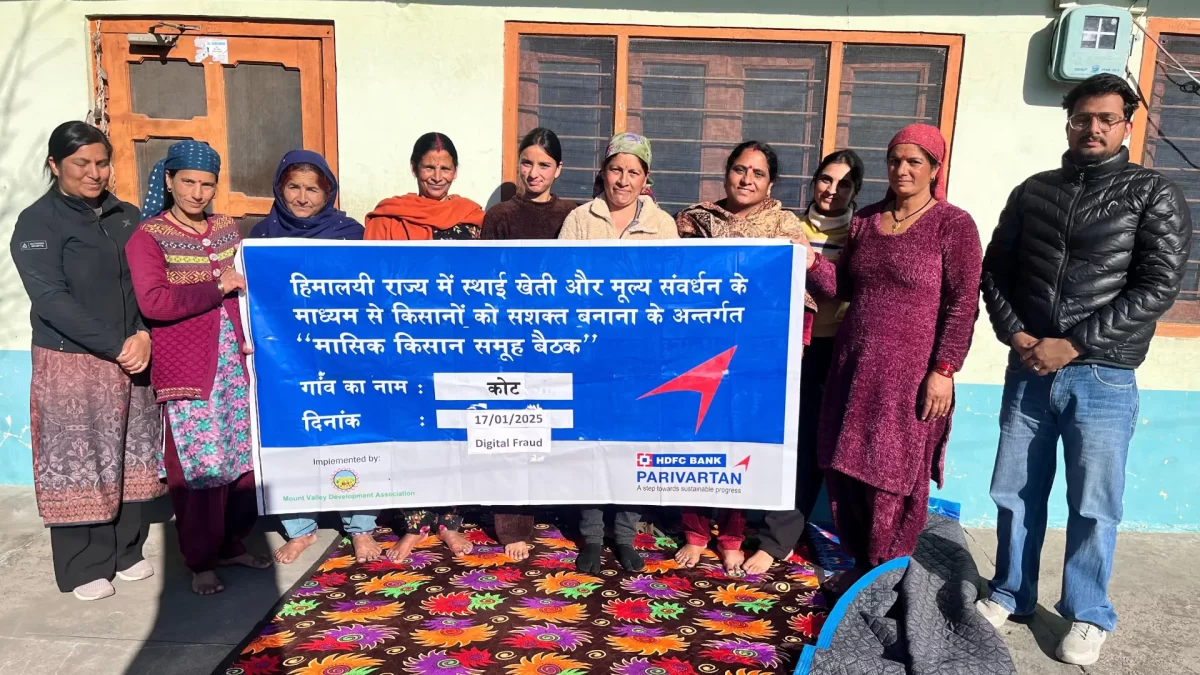 Focused Rural Development Programme (FRDP)